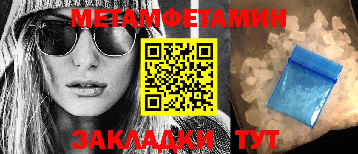 ссылка на мегу   АМФ Premium  Amphetamine  Вход с VPN  Красноуфимск  Амфетамин 