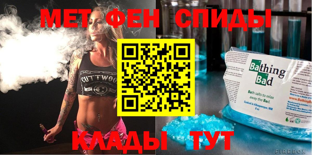 Amphetamine Розовый Красноуфимск