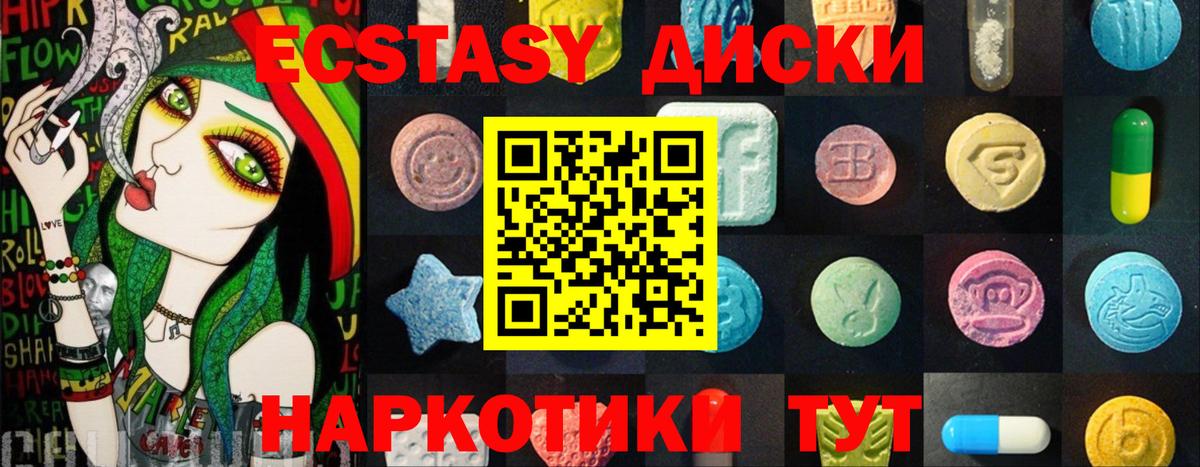 OMG ONION  ЭКСТАЗИ бентли  Вход с VPN  Красноуфимск  Ecstasy 280мг 