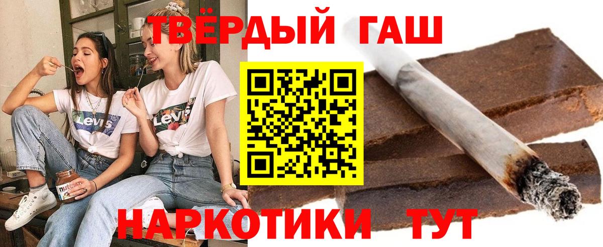 ГАШ индика сатива  Гашиш Premium  Красноуфимск  Вход с VPN 
