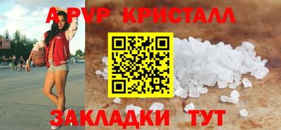 ешки Бузулук