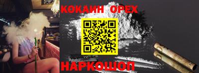 ешки Бузулук