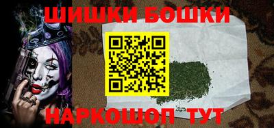 каннабис Будённовск