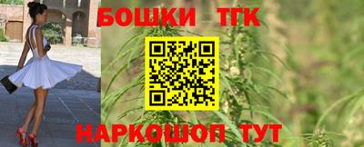 мефедрон Бугуруслан
