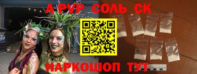 ешки Бузулук