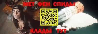 мефедрон Бугуруслан