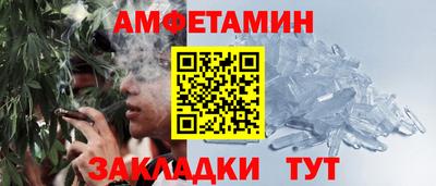 мефедрон Бугуруслан