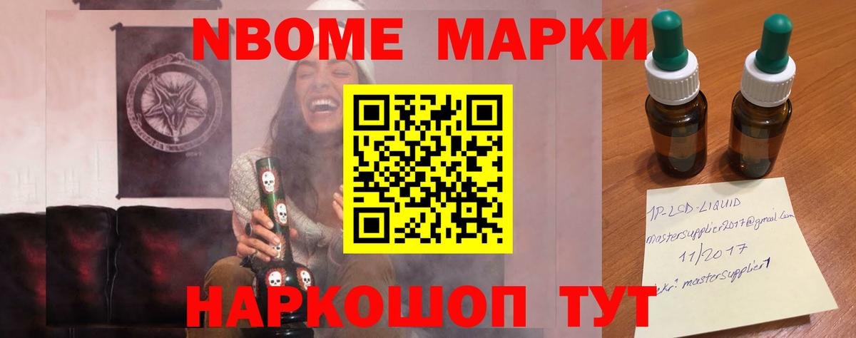 LSD-25 экстази кислота Красноуфимск