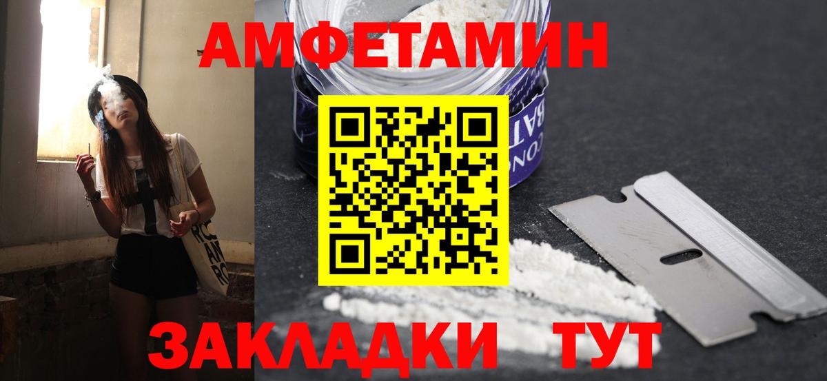 Метамфетамин Декстрометамфетамин 99.9% Красноуфимск