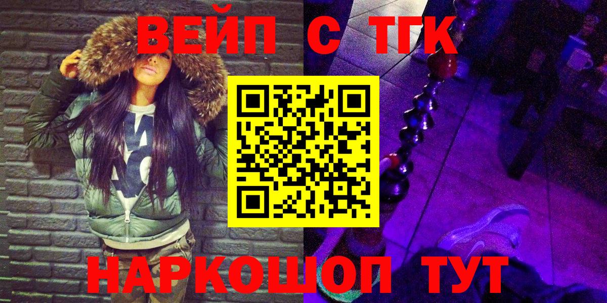 Красноуфимск  ТГК концентрат  Вход с VPN 