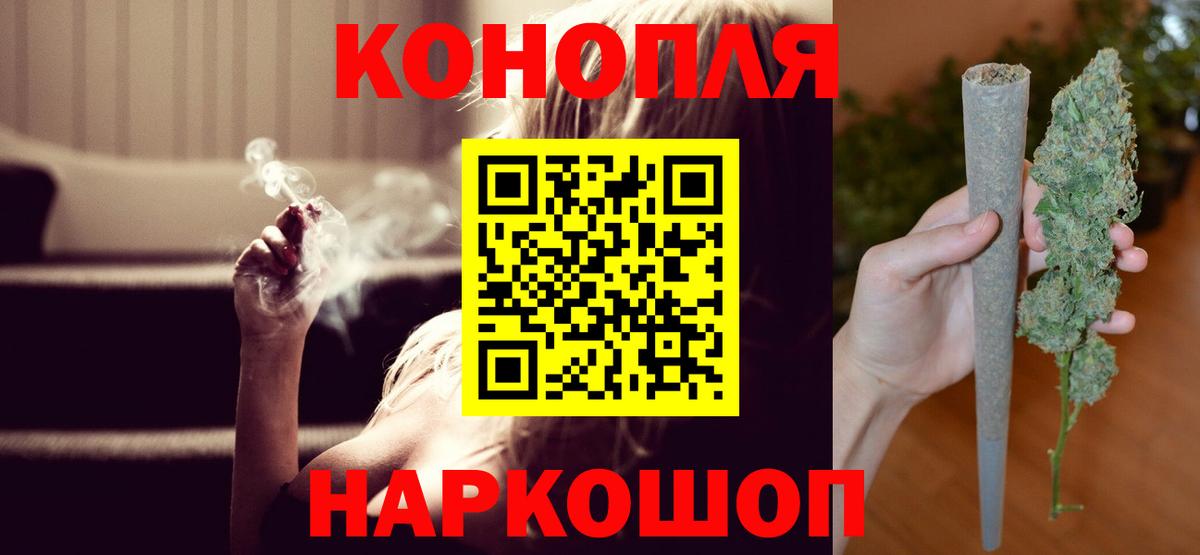 Канабис индика Красноуфимск